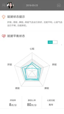 �ɹ����������ֻ���v5.0.7��׿���ͼ3