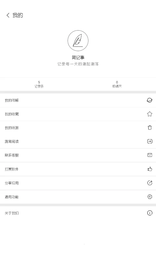 �����2026�ٷ����°汾v3.30.0�ٷ����ͼ0