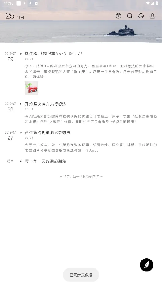 �����2026�ٷ����°汾v3.30.0�ٷ����ͼ2
