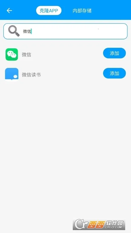 无忧分身2026手机版v1.3.2奇彩娱乐城截图2