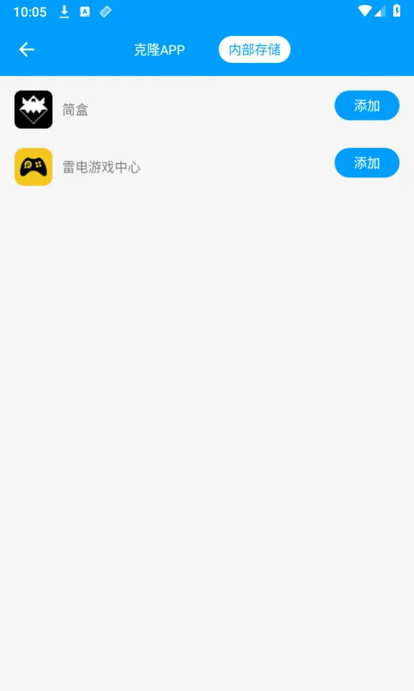 无忧分身2026手机版 无忧分身2026手机版