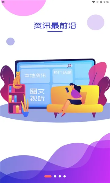 Ӫ����2026�ֻ���v3.9.7��Ѱ��ͼ0