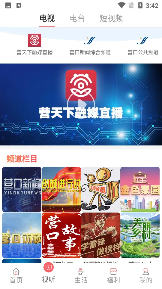 Ӫ����2026�ֻ���