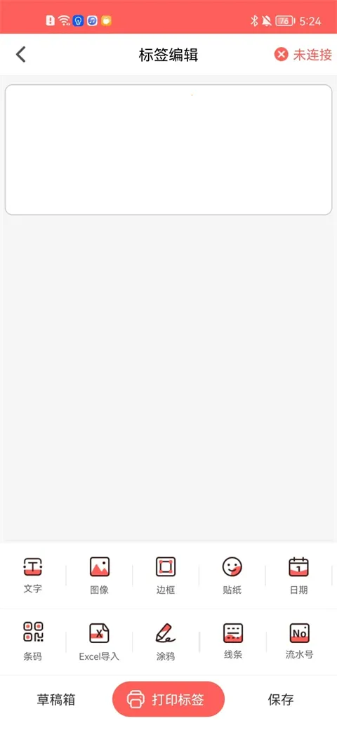 Marklife���°�׿��v3.6.2��Ѱ��ͼ0