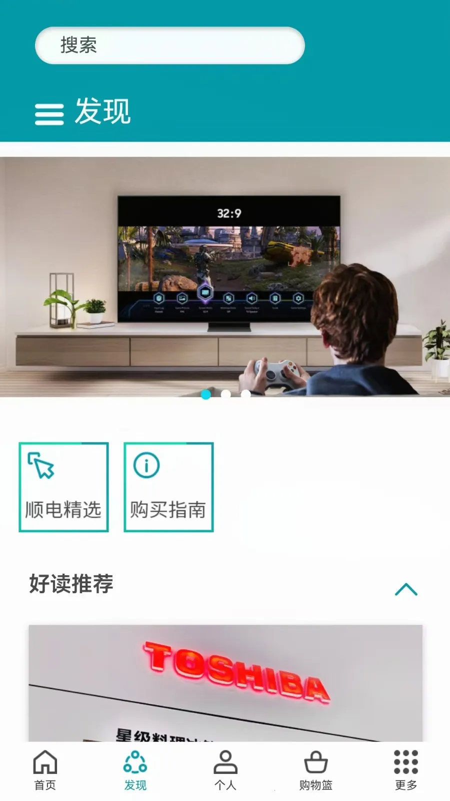 ˳��2026�ٷ����°汾v5.3.7�ٷ����ͼ0