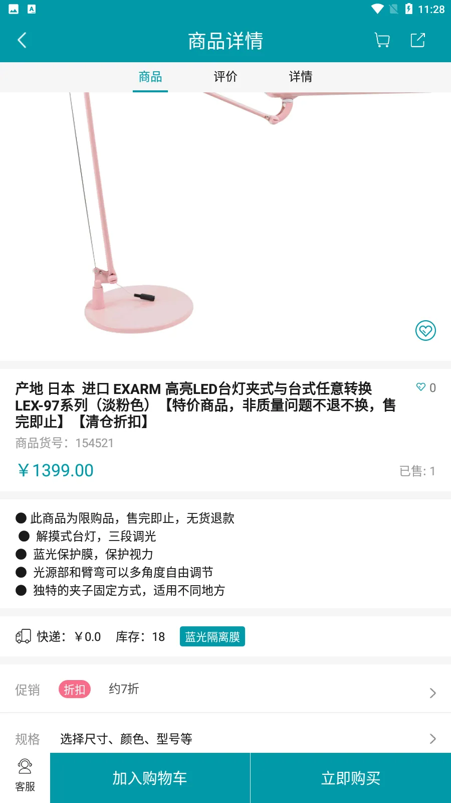 ˳��2026�ٷ����°汾v5.3.7�ٷ����ͼ1