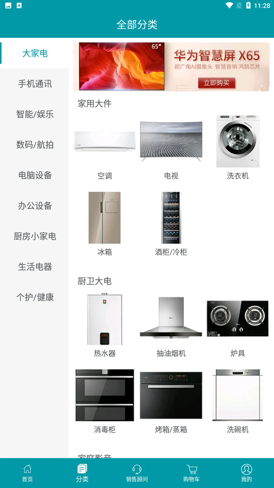 ˳��2026�ٷ����°汾v5.3.7�ٷ����ͼ2