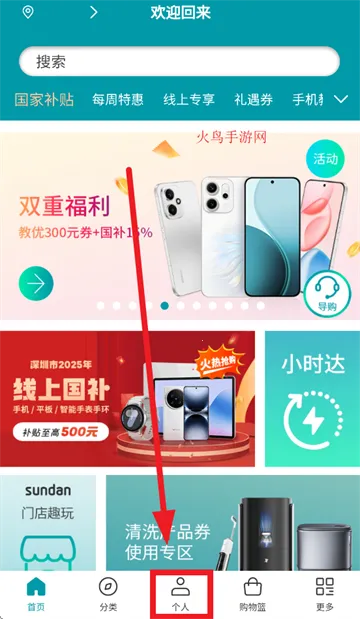 ˳��2026�ٷ����°汾