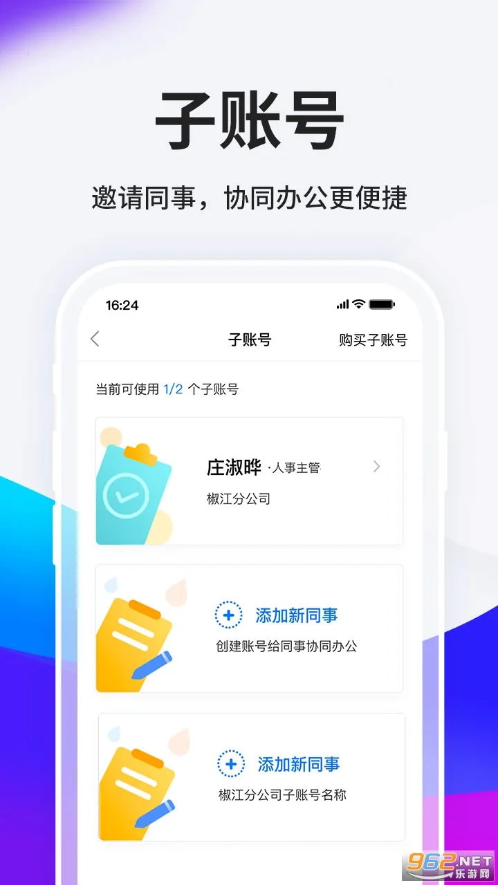 HRС�������°�׿��v6.1.4�ֻ����ͼ0