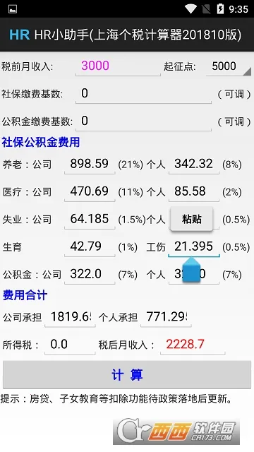 HRС�������°�׿��