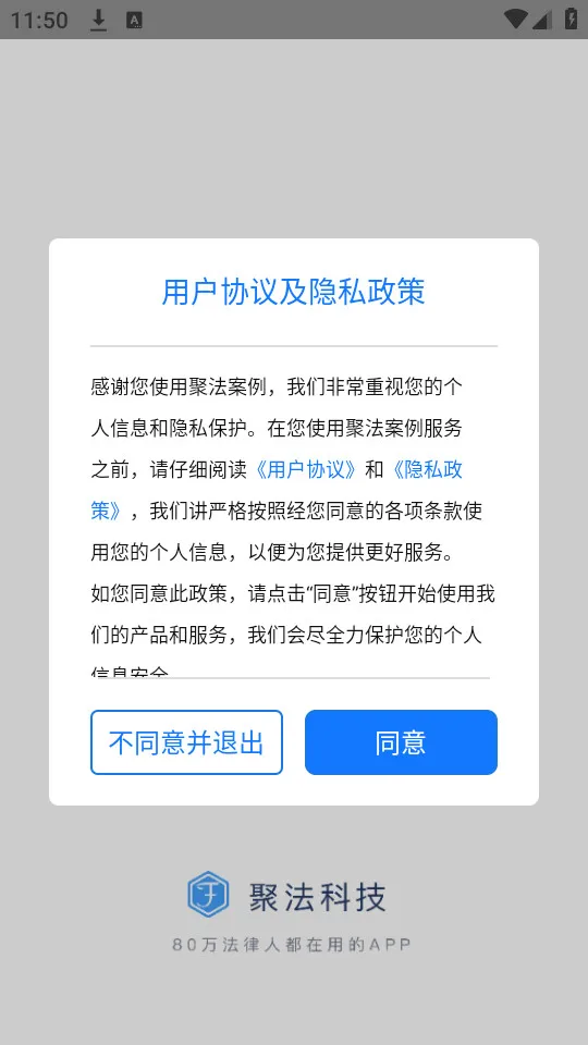 �۷����������ֻ���v4.6.8��Ѱ��ͼ4