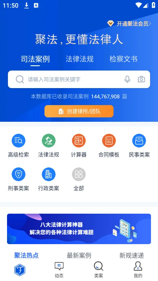 �۷����������ֻ���v4.6.8��Ѱ��ͼ0