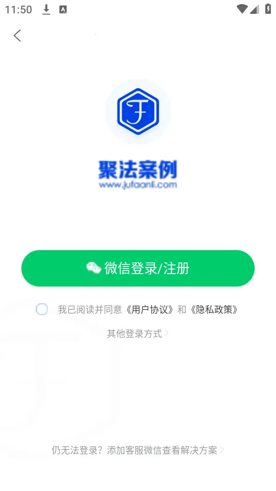�۷����������ֻ���v4.6.8��Ѱ��ͼ2