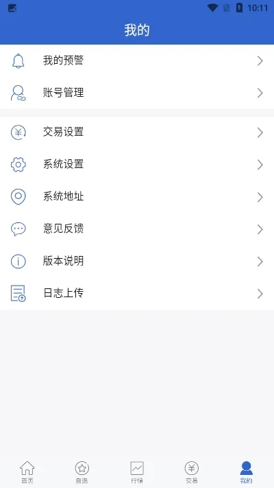 �ϻ��������°�׿��v7.80.2�ٷ����ͼ0