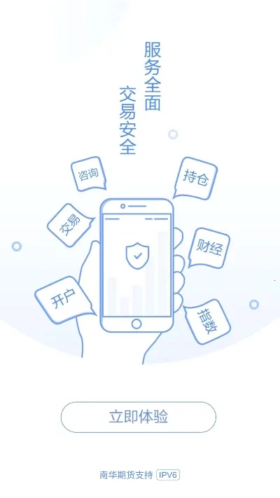 �ϻ��������°�׿��