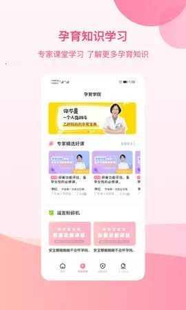 ��e��2026�ٷ����°汾v4.13.3���°��ͼ4