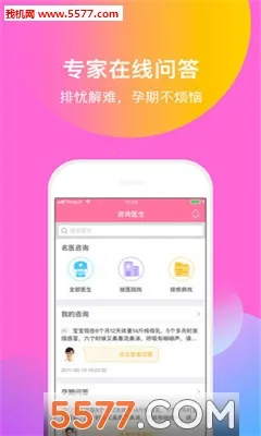 ��e��2026�ٷ����°汾v4.13.3���°��ͼ2