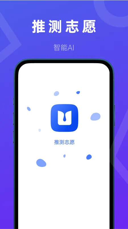 �Ʋ�־Ը2026�ٷ����°汾