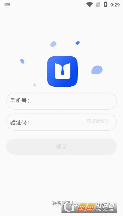 �Ʋ�־Ը2026�ٷ����°汾v3.1.9��Ѱ��ͼ1