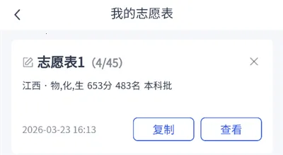 �Ʋ�־Ը2026�ٷ����°汾