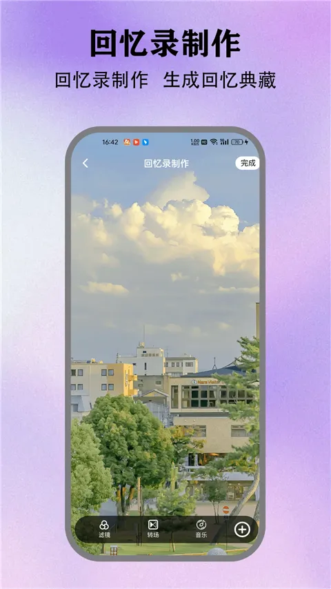 ��з�թģ����2026���°汾v5.3��Ѱ��ͼ2