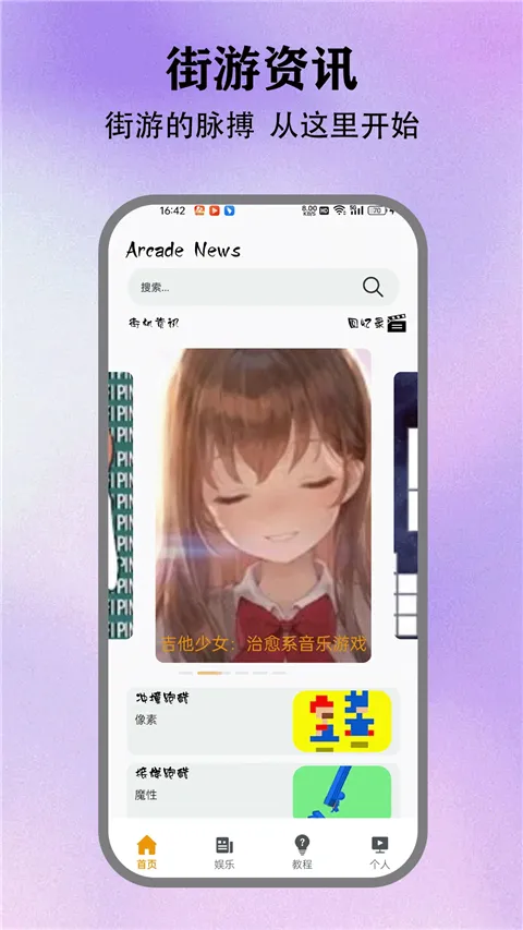 ��з�թģ����2026���°汾v5.3��Ѱ��ͼ3