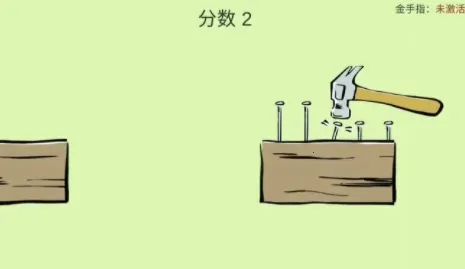 敲钉子2026最新版本 敲钉子2026最新版本