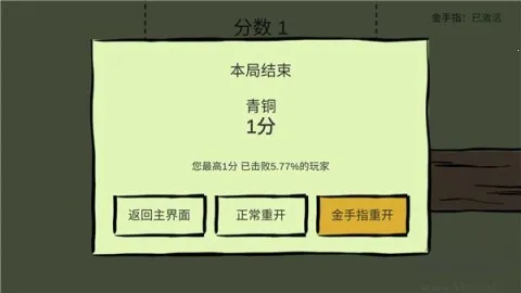 敲钉子2026最新版本 敲钉子2026最新版本