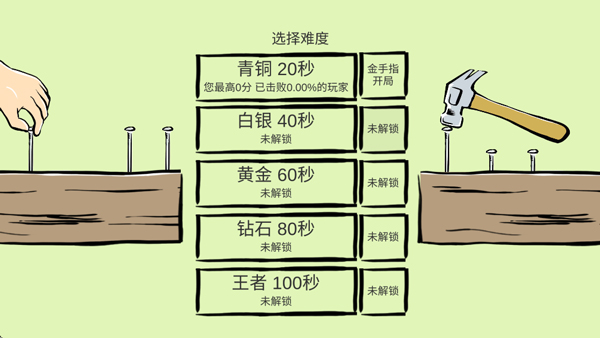 �ö���2026�ֻ���v1.1.0 ��ʽ���ͼ1