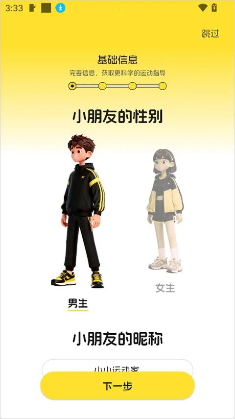 �����˶������ֻ���