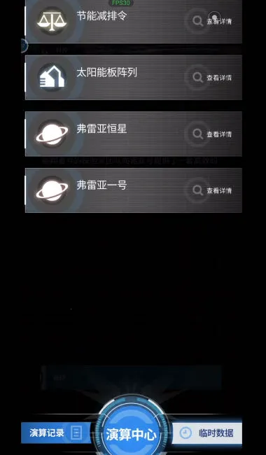 ��������2026�ֻ���v1.0.5��Ѱ��ͼ2