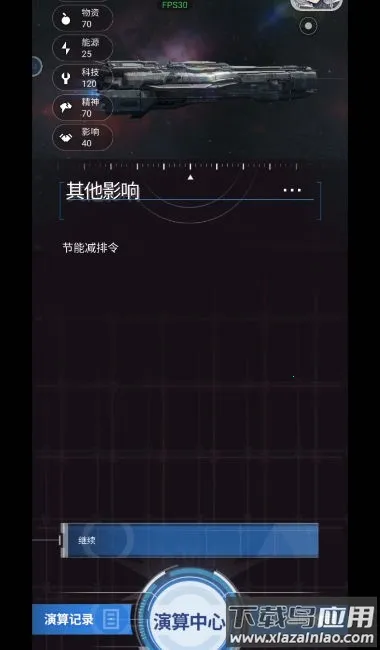 ��������2026�ֻ���v1.0.5��Ѱ��ͼ0