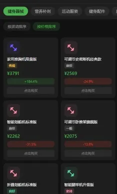 倒卖商人2026官方最新版本v0.0.2官方版截图2