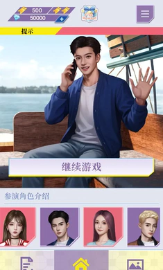 �Ķ��ֳ�������ʵ���㣨TapTap���԰棩���°�׿��v0.1.95��׿���ͼ2