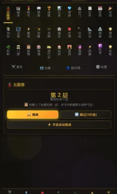 ������;2026�ٷ����°汾v1.0.6��׿���ͼ1