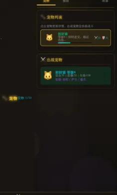 ������;2026�ٷ����°汾v1.0.6��׿���ͼ3