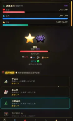 ������;2026�ٷ����°汾v1.0.6��׿���ͼ2