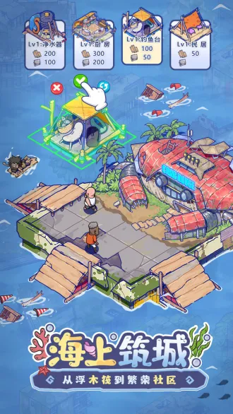 ���ˮ����2026�ֻ���v1.4.1��׿���ͼ4