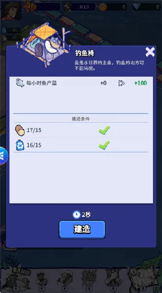 ���ˮ����2026�ֻ���v1.4.1��׿���ͼ1