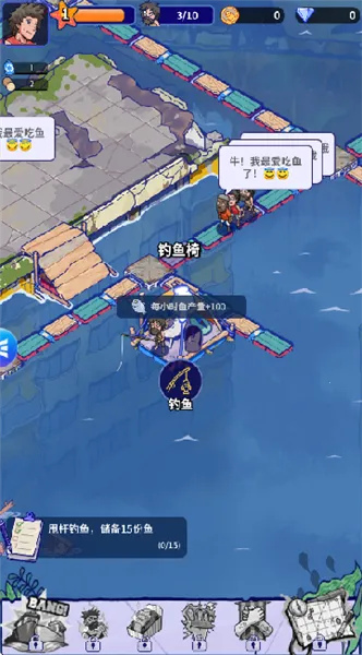 ���ˮ����2026�ֻ���v1.4.1��׿���ͼ2