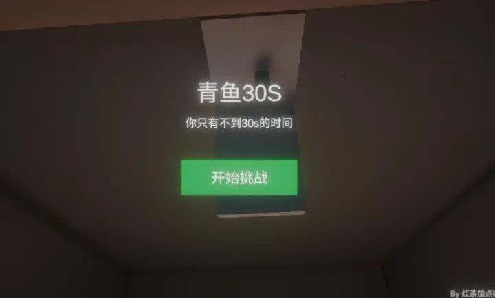 清雨毁号模拟器2026最新版本v0.1.0正式版截图2