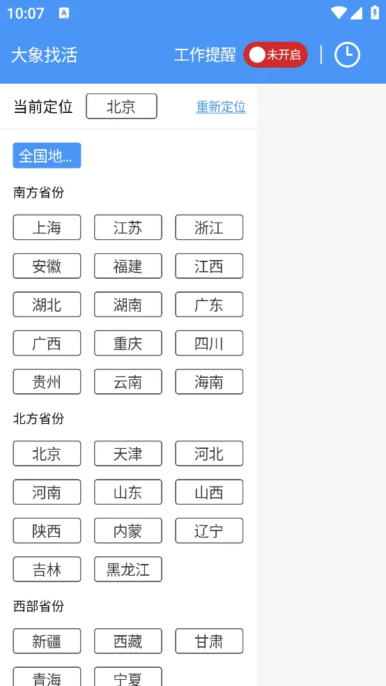 �����һ�2026�ֻ���