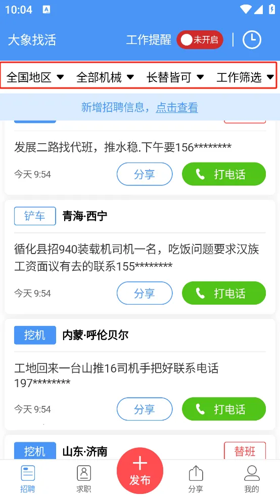 �����һ�2026�ֻ���