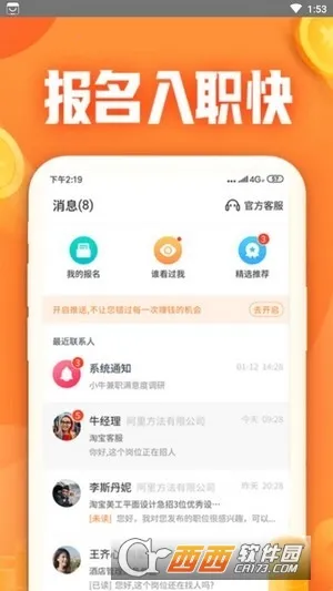 �����һ�2026�ֻ���v3.2.10���°��ͼ0