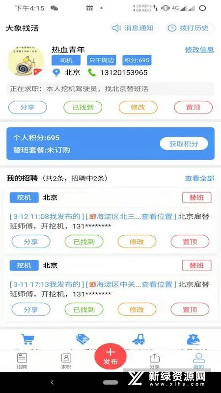 �����һ�2026�ֻ���