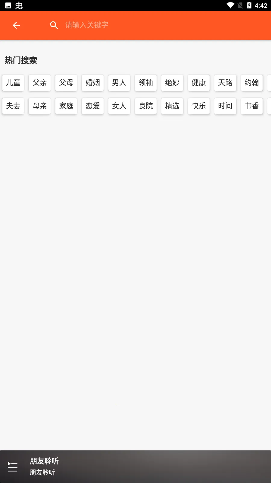 ��������2026�ٷ����°汾v20.2.0�ٷ����ͼ0