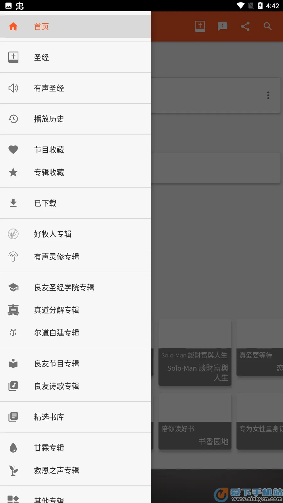 ��������2026�ٷ����°汾v20.2.0�ٷ����ͼ1