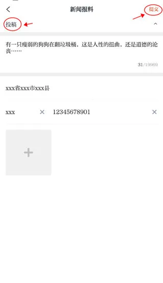 悦临平2026手机版 悦临平2026手机版