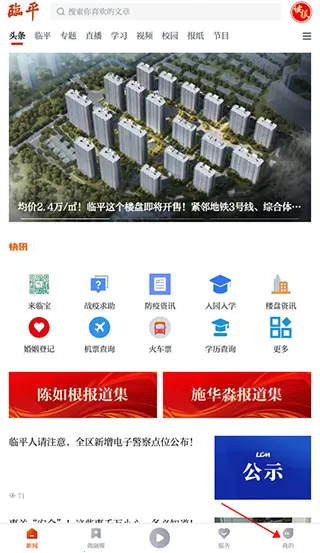 ����ƽ2026�ֻ���