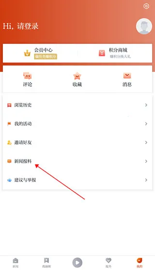 ����ƽ2026�ֻ���